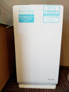 オゾン除菌空気清浄機